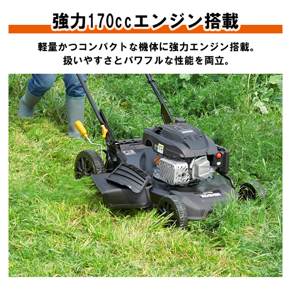 工進認定店＞【メーカー直送】工進（KOSHIN） 自走式エンジン草刈機