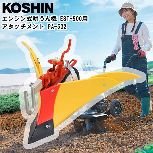 園芸用品 培土器 NEW イエロー( B12)