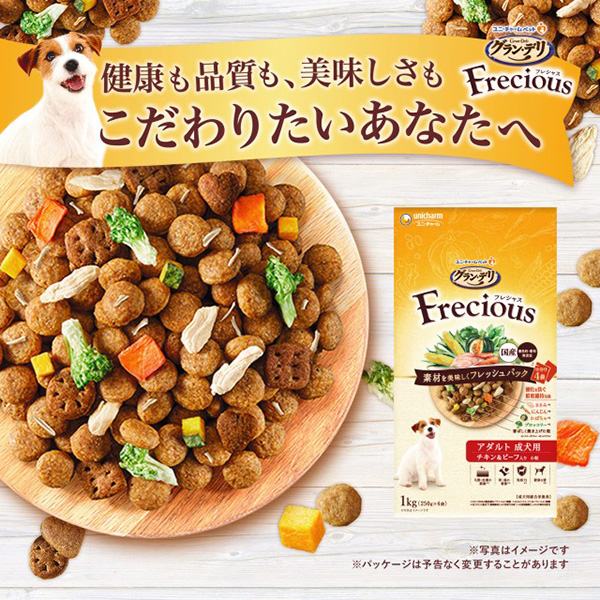 ユニ・チャーム:グラン・デリ Frecious パピー子犬用 チキン＆ビーフ