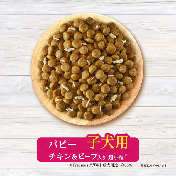 ユニ・チャーム:グラン・デリ Frecious パピー子犬用 チキン＆ビーフ