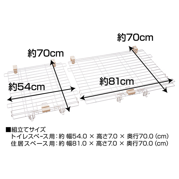 犬用 ドッグルームサークルPlus ベージュ ワイド 専用屋根面 W27674 ペット住関連用品 ケイジ・サークル サークル_1
