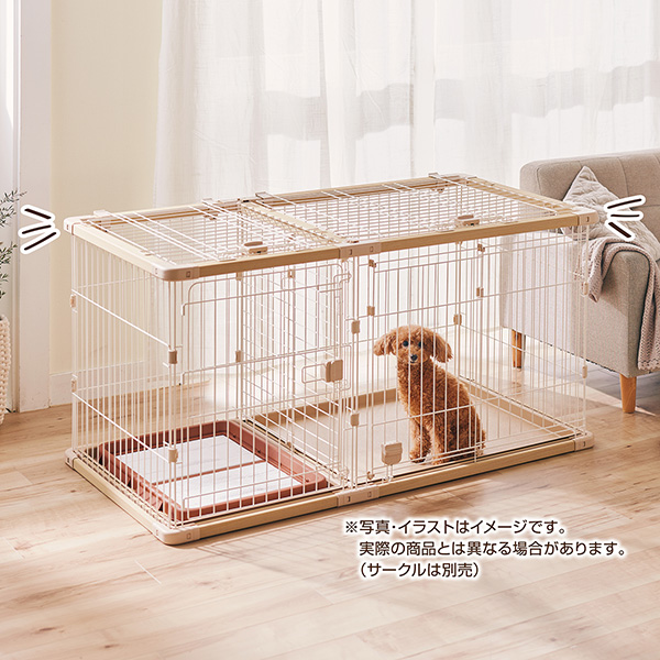 犬用 ドッグルームサークルPlus ベージュ ワイド 専用屋根面 W27674 ペット住関連用品 ケイジ・サークル サークル_3