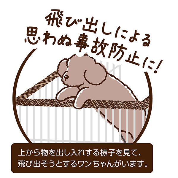 犬用 ドッグルームサークルPlus ベージュ ワイド 専用屋根面 W27674 ペット住関連用品 ケイジ・サークル サークル_4
