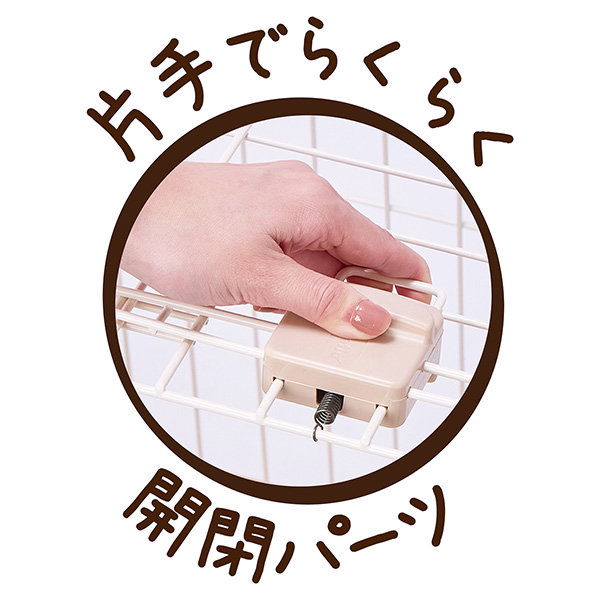 犬用 ドッグルームサークルPlus ベージュ ワイド 専用屋根面 W27674 ペット住関連用品 ケイジ・サークル サークル_6