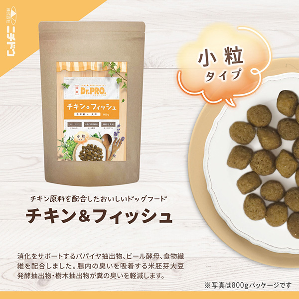 【値下げ 】ウェットドックフード_フィッシュ＋チキン2箱 Dr.PRO.チキン＆フィッシュオールステージ 2.4kg 犬用フード 専門店