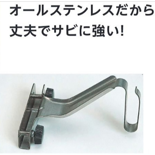 (あすつく) ワタナベ工業:ステンレススダレハ...の詳細画像1