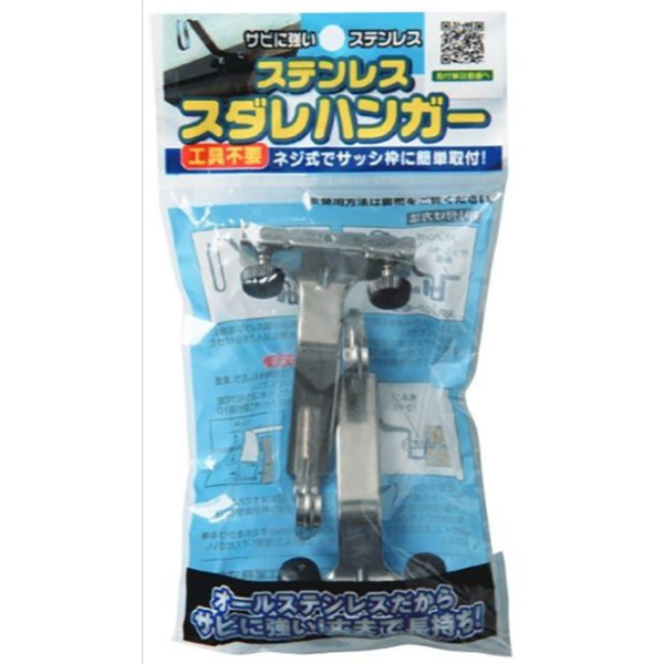 (あすつく) ワタナベ工業:ステンレススダレハ...の詳細画像2