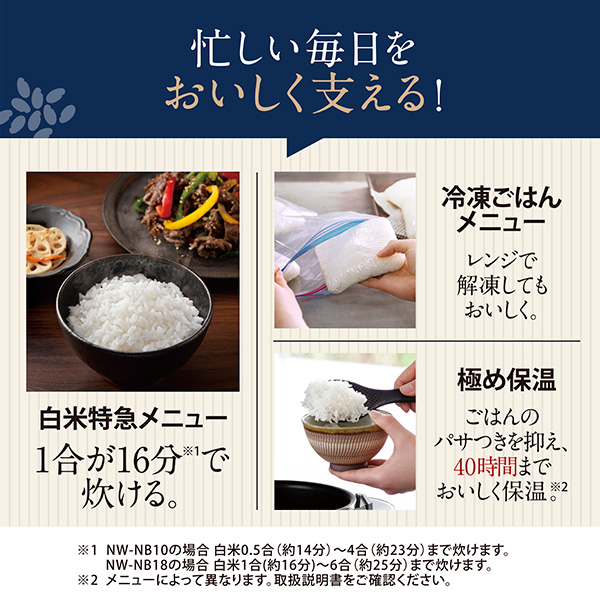 あすつく) 象印マホービン:圧力IH炊飯ジャー 炎舞炊き 1升 スレート
