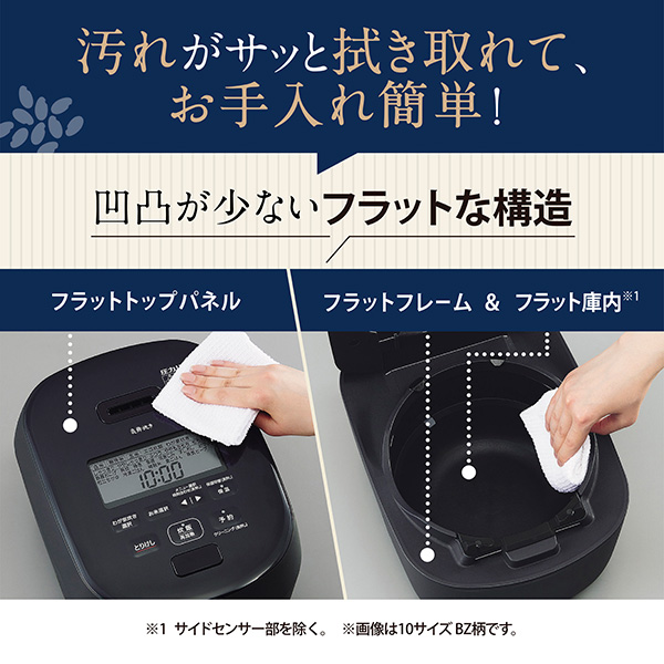 象印 炎舞炊き（炊飯器）｜キッチン家電 | 家電 のおすすめ人気商品