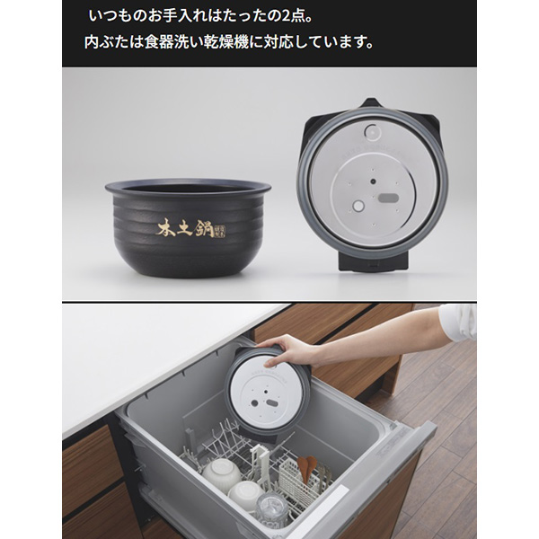 jrx-t100（タイガー）（炊飯器機能：銘柄炊き）の商品一覧 通販