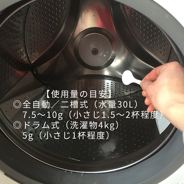 (あすつく) 石けん百貨:セスキプラス 2.5...の詳細画像3