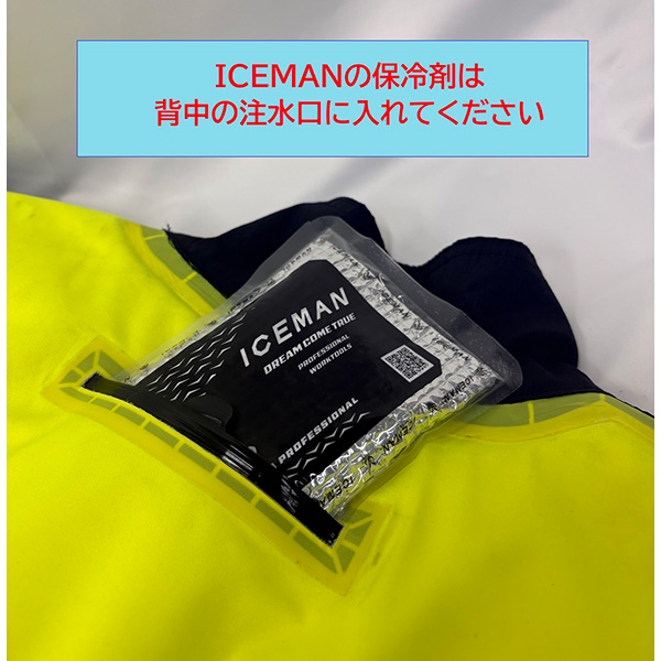 あすつく) 三愛(SAN-AI):ファン対応気化熱冷却ベスト シルバー Mサイズ