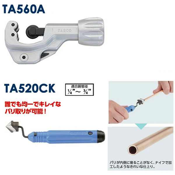 (あすつく) イチネンTASCO (タスコ):エアコン工具セット TA23AD R410A R32対応 冷凍 空調工具セット 真空ポンプの画像