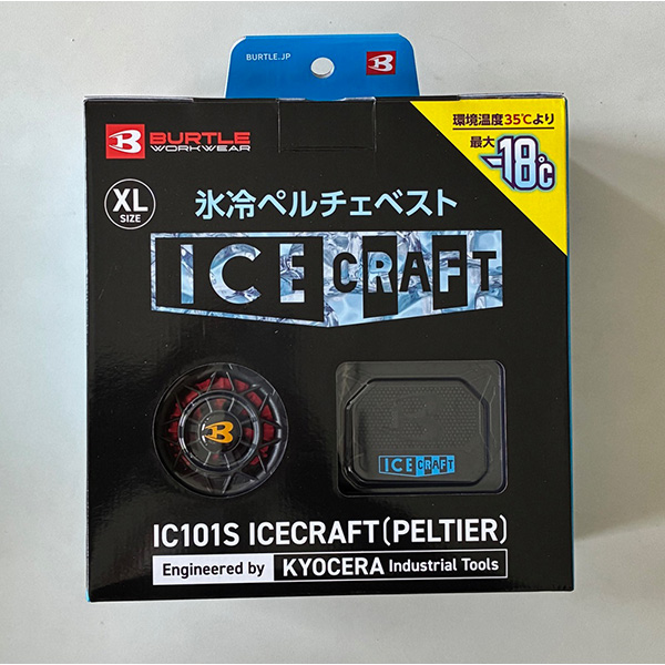あすつく) バートル（BURTLE）:アイスクラフト IC101S サイズXL IC101S