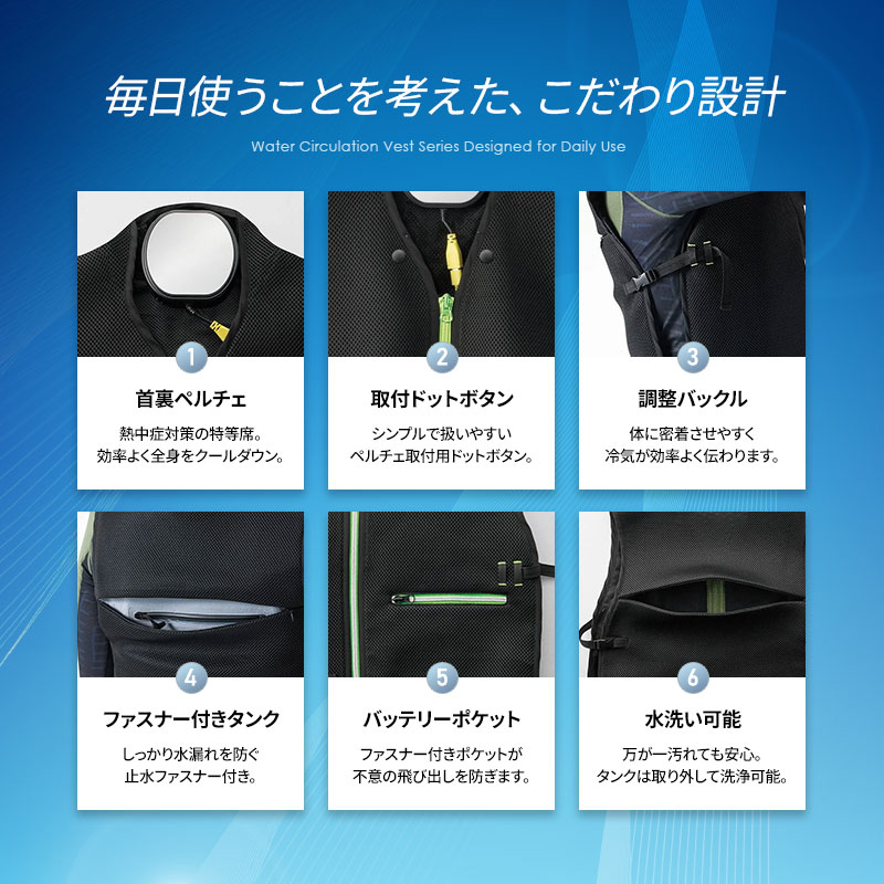 あすつく】アタックベース 22220 ペルチェ 水冷循環冷却ベスト 22220