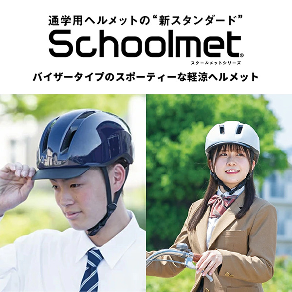 OGK KABUTO(オージーケーカブト):自...の詳細画像1