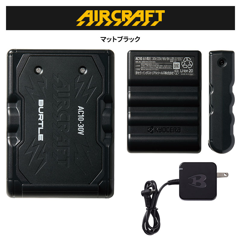 あすつく】バートル（BURTLE） リチウムイオンバッテリー 78 マット