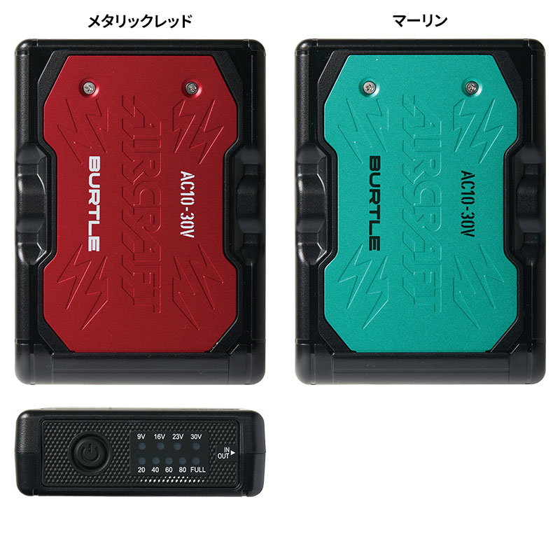 あすつく】バートル（BURTLE） リチウムイオンバッテリー 78 マット