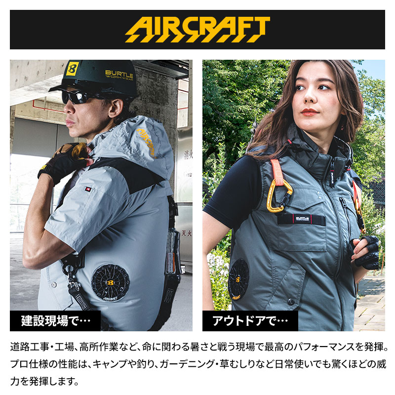 即日 AC10-2 バートル エアークラフト 防水 ファン マーリン 2セット BURTLE（バートル） (あすつく) :ファンユニット 67 マーリン AC10-2