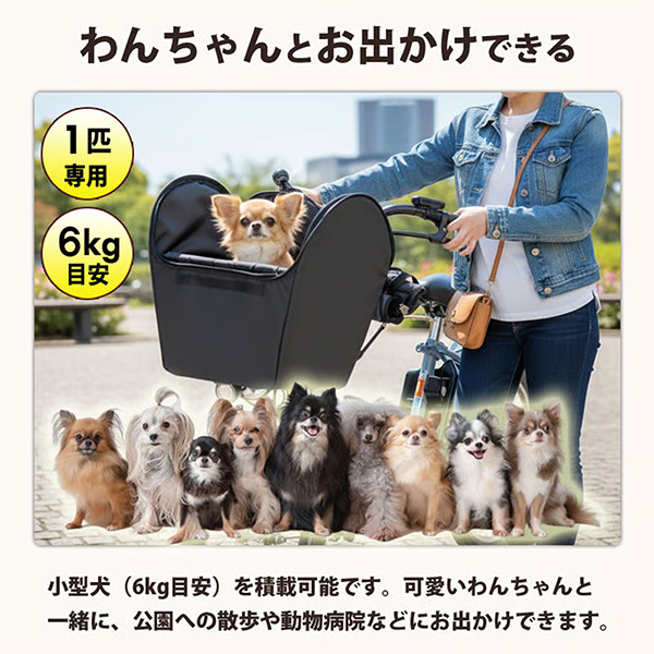 ペット 犬 かご（車、バイク、自転車）の商品一覧 通販 - Yahoo