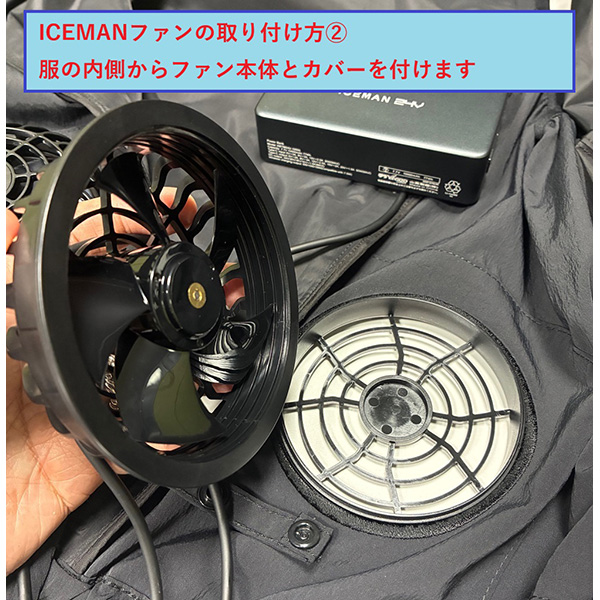 あすつく) 三愛(SAN-AI):ファン対応気化熱冷却ベスト シルバー Mサイズ