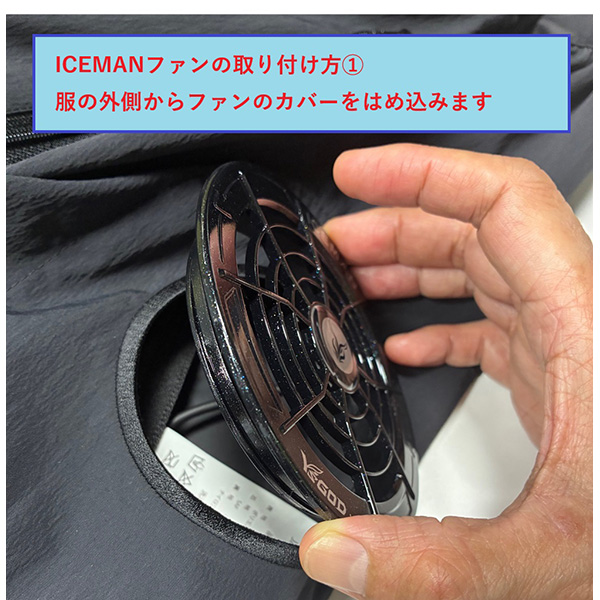 あすつく) 三愛(SAN-AI):ファン対応気化熱冷却ベスト シルバー Mサイズ