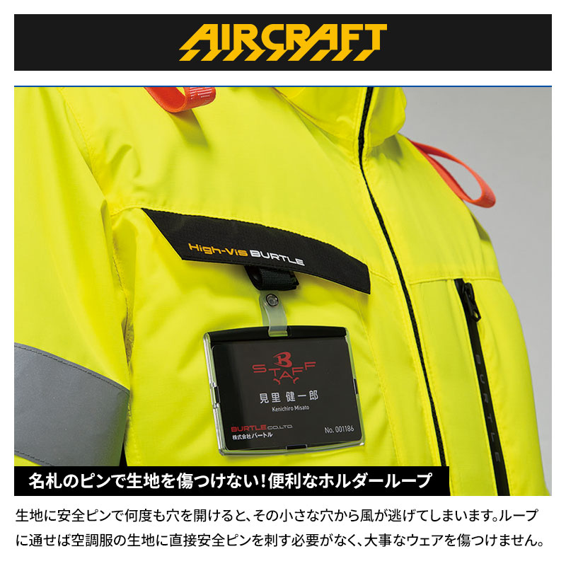BURTLE（バートル） (あすつく) :AC2WAYブルゾン 3 ネイビー XXL