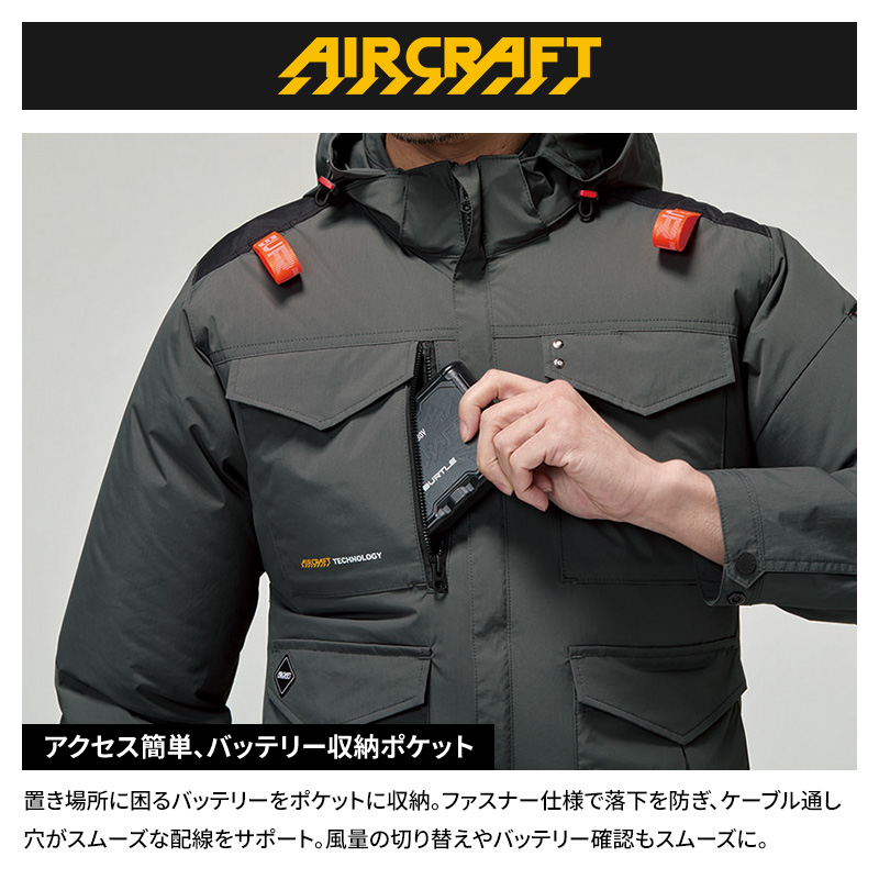 BURTLE（バートル） (あすつく) :ACブルゾン 57 スティールグレー M