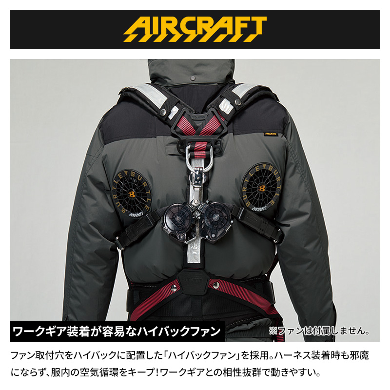 あすつく】バートル（BURTLE） ACブルゾン 99 オーシャンブルー M