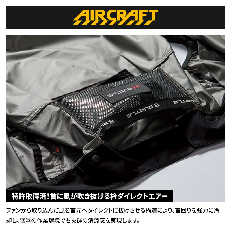 BURTLE（バートル） (あすつく) :AC2WAYジャケット 34 バイパー XXL