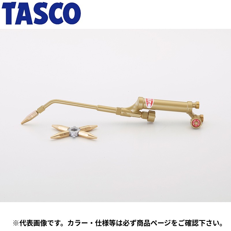 イチネンTASCO (タスコ):溶接器(サンソ・アセチレン用) TA370-13 溶接関連製品 溶接機・バーナー