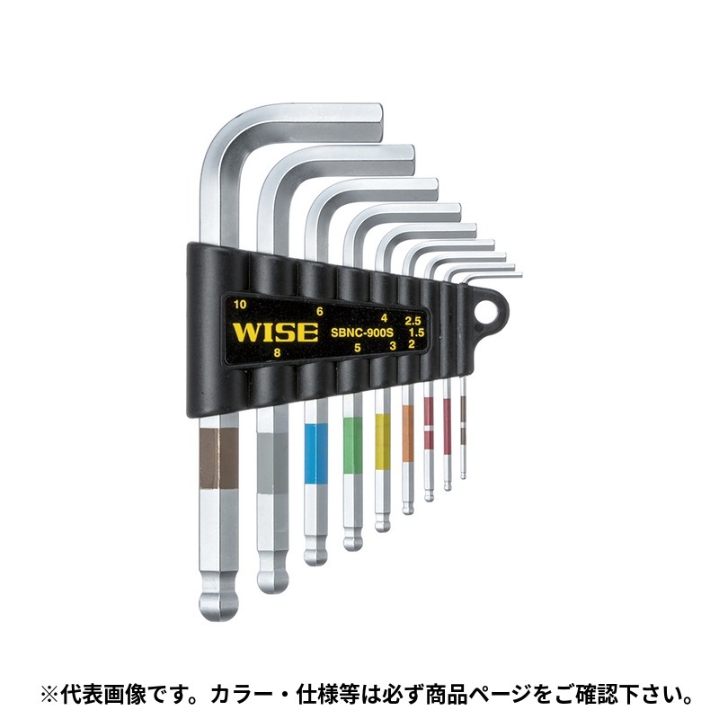イチネンTASCO (タスコ):スーパーボールレンチセット（ショート） 9本セット TA741SA-9S 作業工具類 ハンドツール