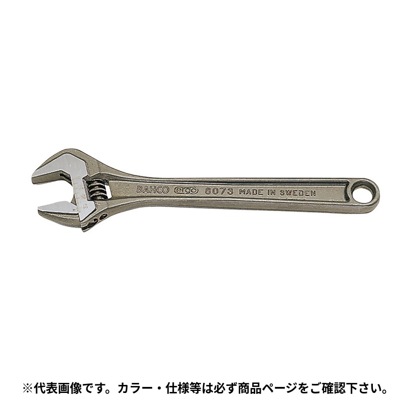 イチネンTASCO (タスコ):モンキーレンチ305mm TA750-300 作業工具類 ハンドツール