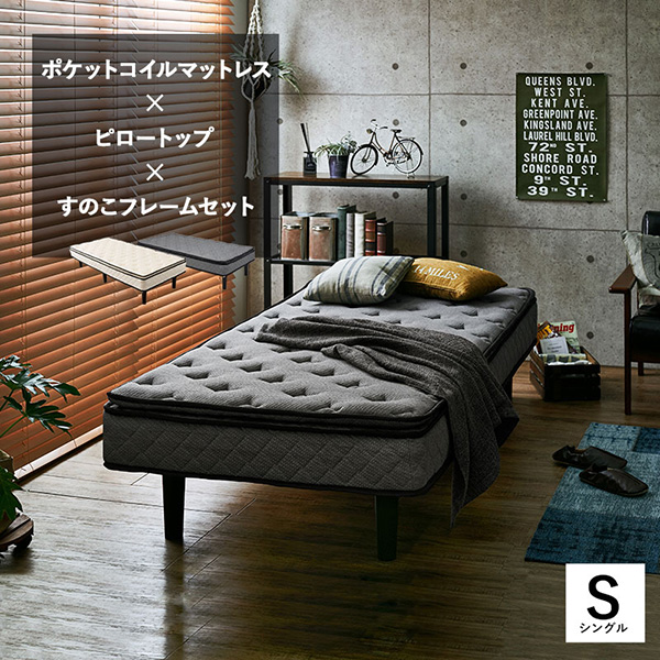 萩原:ポケットコイルマットレスベッド グレー KMB-3108GY(メーカー直送品)
