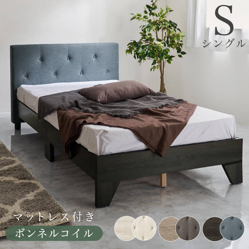 萩原:マットレス付シングルベッド ダークネイビー RB-1717GY3301S(メーカー直送品)