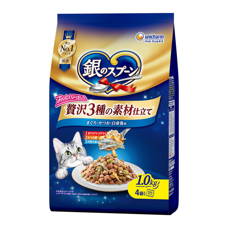 ユニ・チャーム:銀のスプーン 贅沢3種の素材仕立て まぐろ・かつお・白身魚味 1.0kg  猫用フード NBスタンダード ドライ 半生