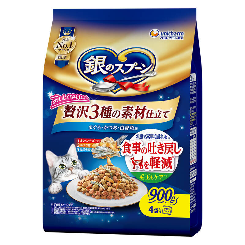 ユニ・チャーム:銀のスプーン 贅沢3種の素材仕立て まぐろ・かつお・白身魚味 食事の吐き戻し軽減 900g  猫用フード NBスタンダード ドライ