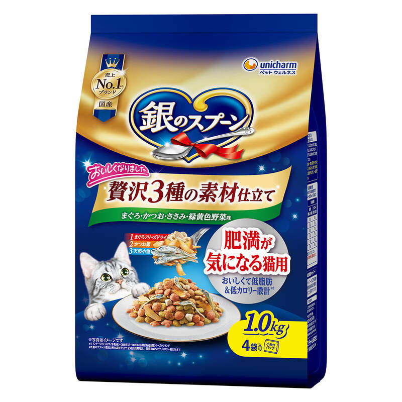 ユニ・チャーム:銀のスプーン 贅沢3種の素材仕立て まぐろ・かつお・ささみ・野菜味 肥満が気になる猫用 1.0kg  猫用フード NBスタンダード