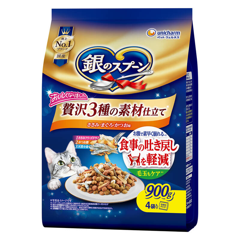 ユニ・チャーム:銀のスプーン 贅沢3種の素材仕立て ささみ・まぐろ・かつお味 食事の吐き戻し軽減 900g  猫用フード NBスタンダード ドライ