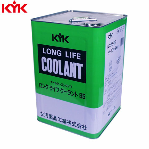 KYK(古河薬品工業):ロングライフクーラント (JIS)緑 18L 1本入り  55-184(メーカー直送品) 自動車 車 補修 冷却液 凍結防止｜イチネンネットmore