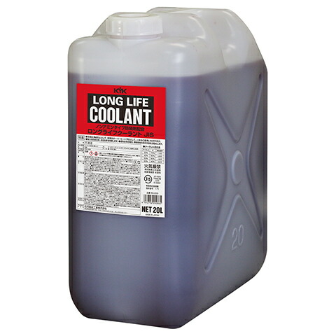 KYK(古河薬品工業):ロングライフクーラント (JIS)赤 20L 1本入り  56-203(メーカー直送品)｜イチネンネットmore