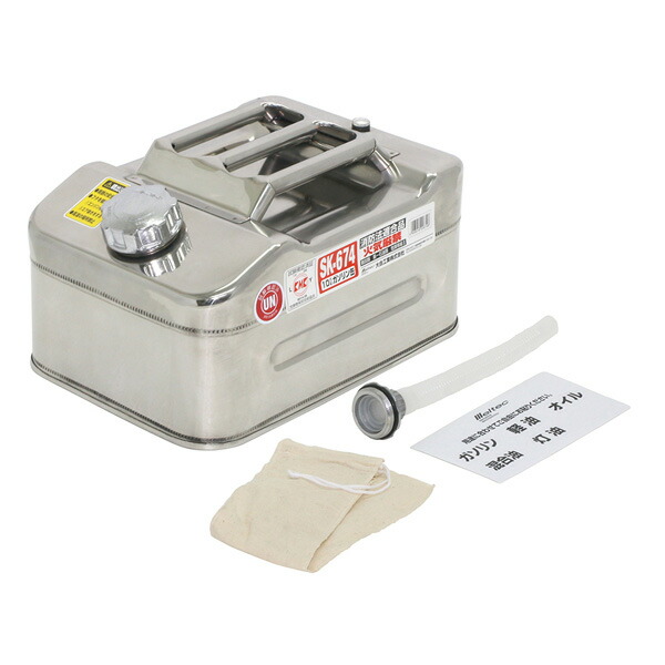 Meltec(メルテック):ガソリン携行缶 ステンレス製 消防法適合品 10L SK-674 | メルテック