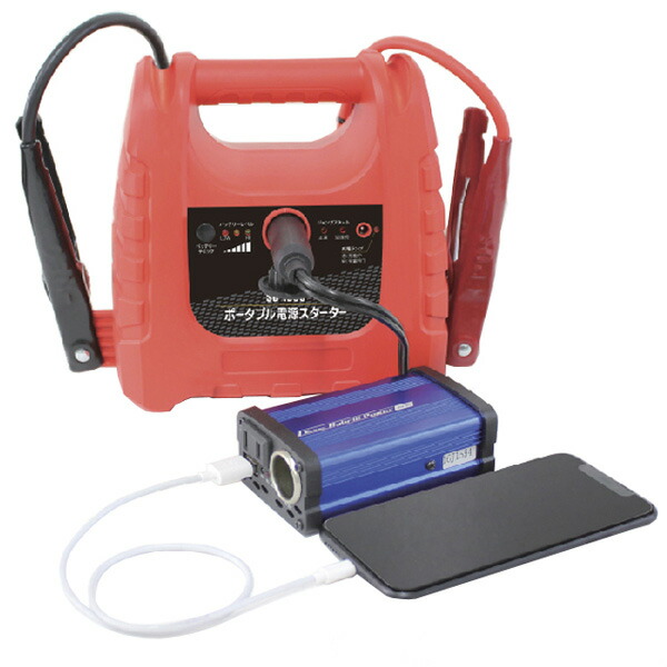 メルテック ポータブル 電源スターター SG-1500 ジャンプスターター メルテック (在庫有) Meltec(メルテック):ポータブル電源スターター SG