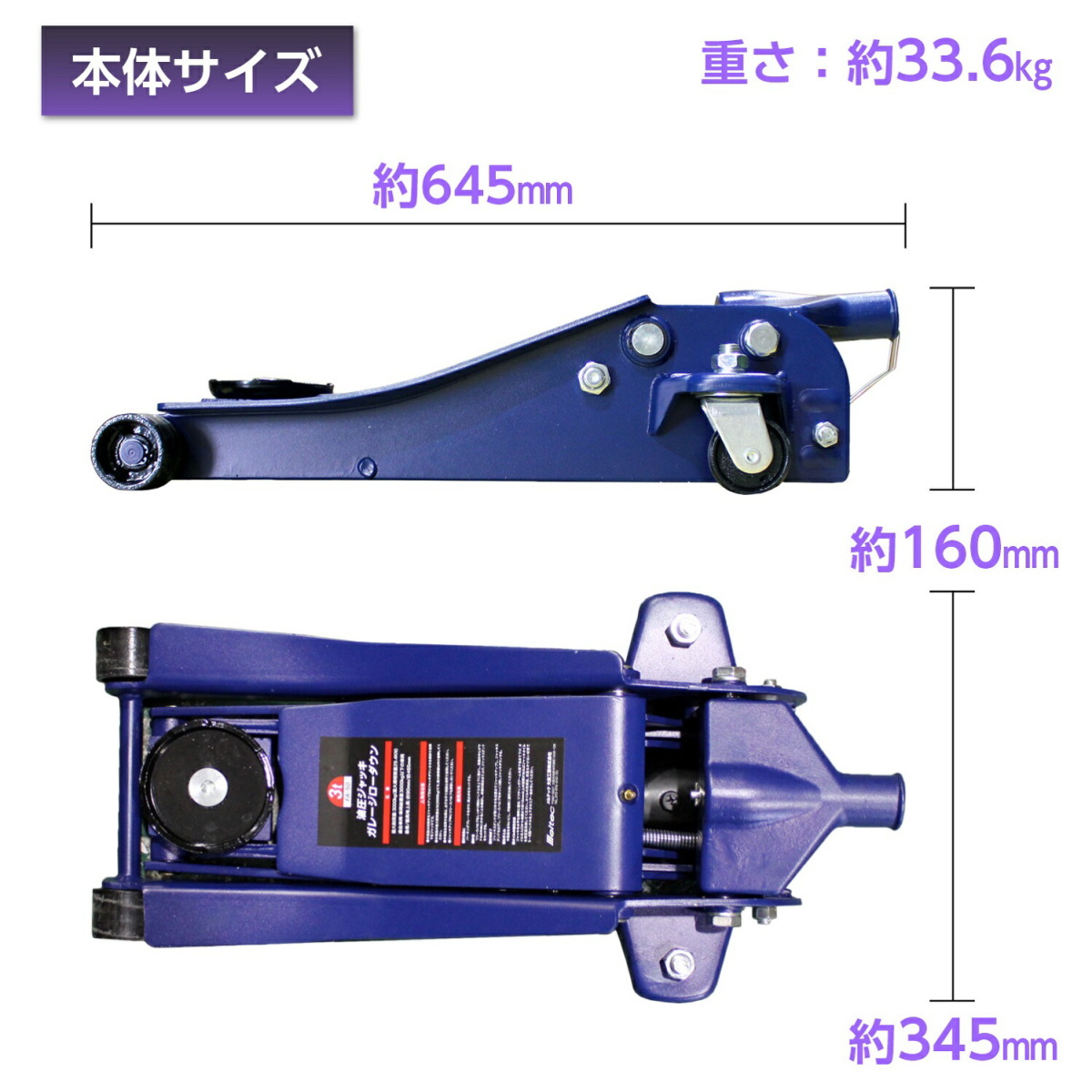 3tジャッキ メルテックの商品一覧 通販 - Yahoo!ショッピング 3tジャッキ メルテックの商品一覧 通販 - Yahoo!ショッピング