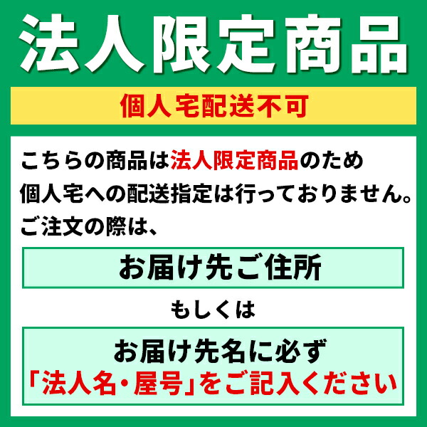(法人限定)アール・エフ・ヤマカワ:リスム ハイデスク W1500×D450 ホワイト×ブラック脚 RFFHD-1545WH-BL(メーカー直送品)(_6