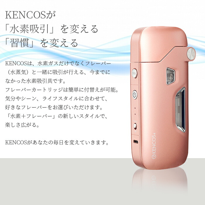 あすつく) AQUA BANK(アクアバンク):KENCOS4 ピンク (PK) AB-D53-001