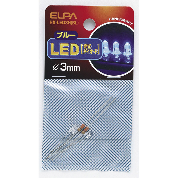 ELPA(エルパ):LED 3mm 青 HK-LED3H(BL)