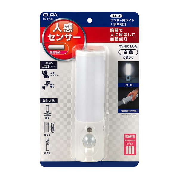 ELPA():LED󥵡դ饤 PM-L256