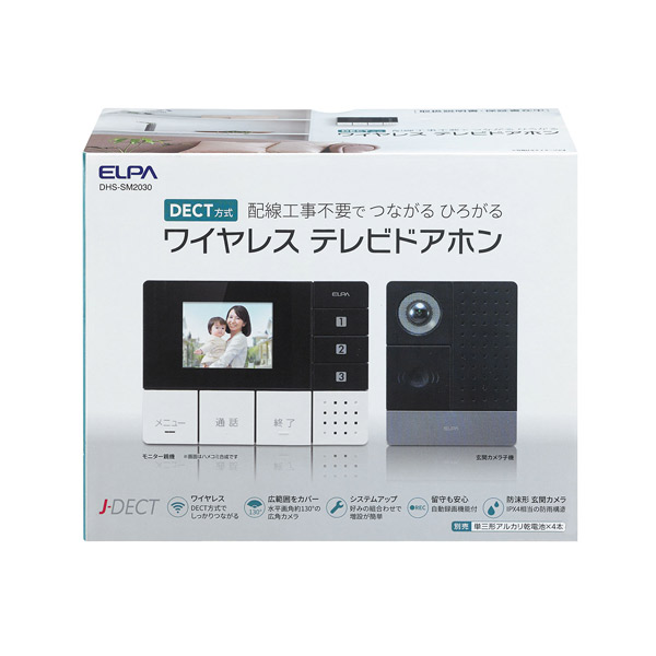 ELPA(エルパ):DECTワイヤレステレビドアホン DHS-SM2030