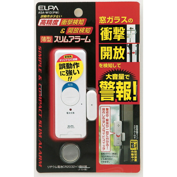 ELPA():顼׷&amp; ASA-W13(PW)